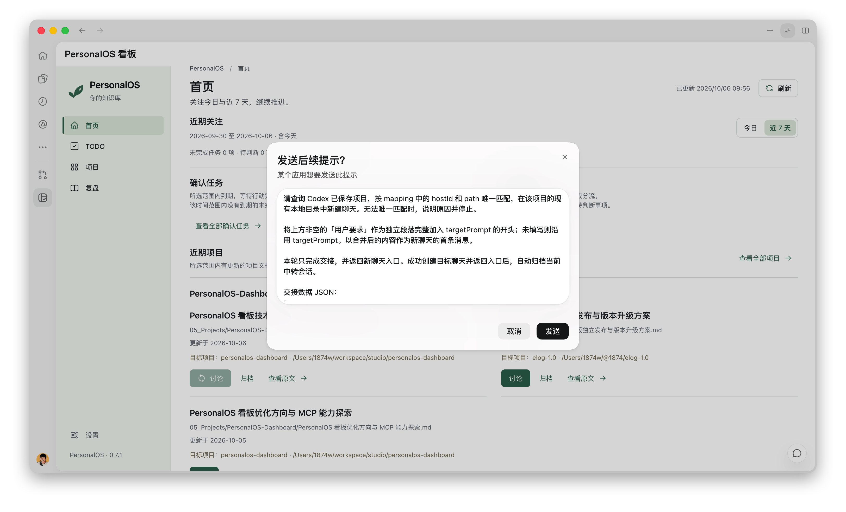 Pasted_image_20261006095800.png